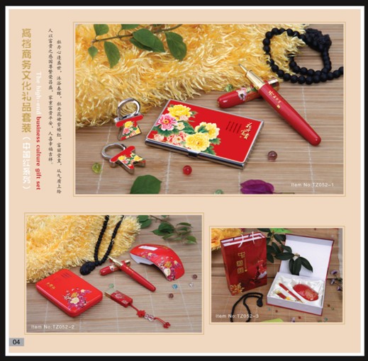 中国红商务礼品套装移动电源+U盘+金属笔+折叠鼠标