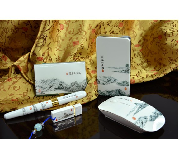 富春山居图--笔+无线鼠标+陶瓷U盘+4000毫安苹果电源