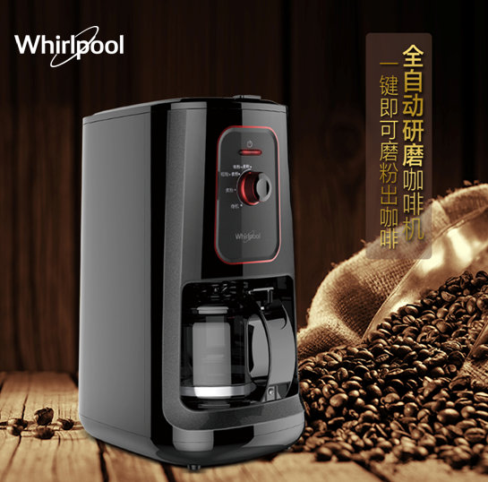 磨豆式咖啡机WCM-JM0603D