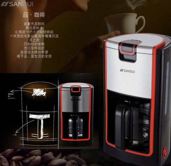 咖啡机JM-SKF8700