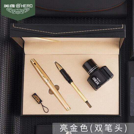 HERO英雄钢笔1053商务送礼礼盒装企业定制logo 黑砂套装 0.5mm