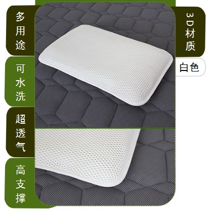 康丝丽 3D多功能枕垫KSL1-005